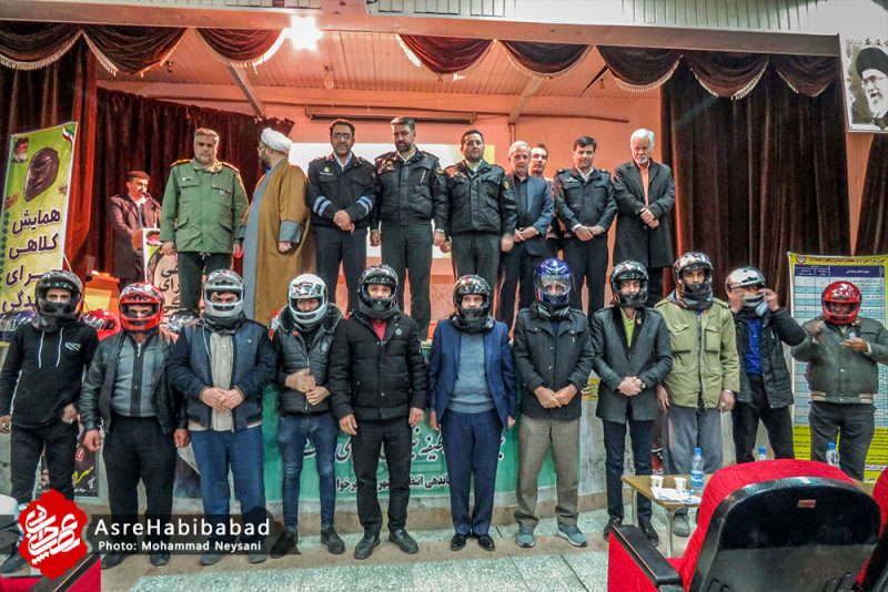 همایش کلاهی برای زندگی در حبیب آباد