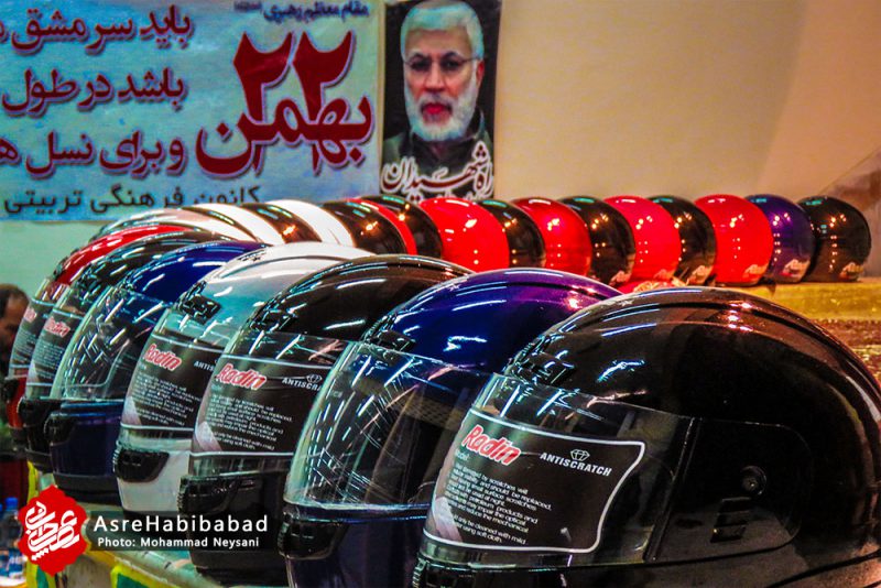 همایش کلاهی برای زندگی در حبیب آباد
