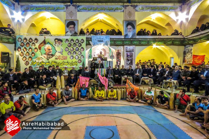 یادواره شهدای ورزشکار شهرستان برخوار در شاپورآباد