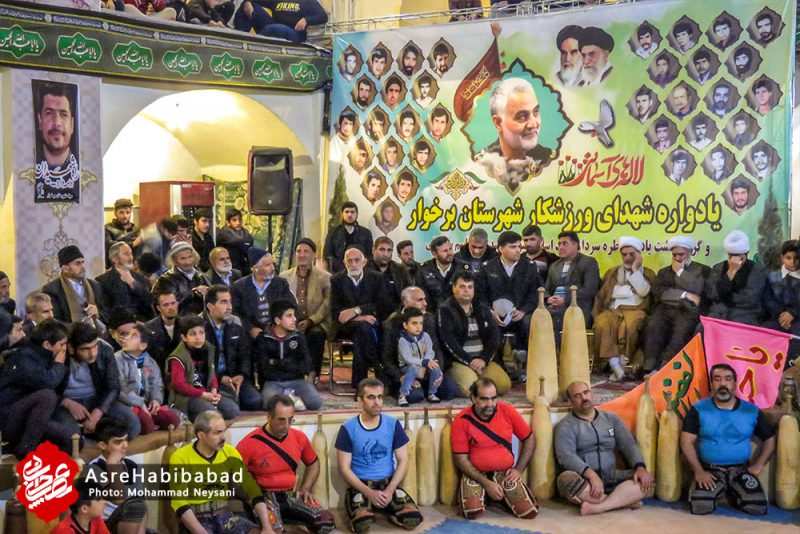 یادواره شهدای ورزشکار شهرستان برخوار در شاپورآباد