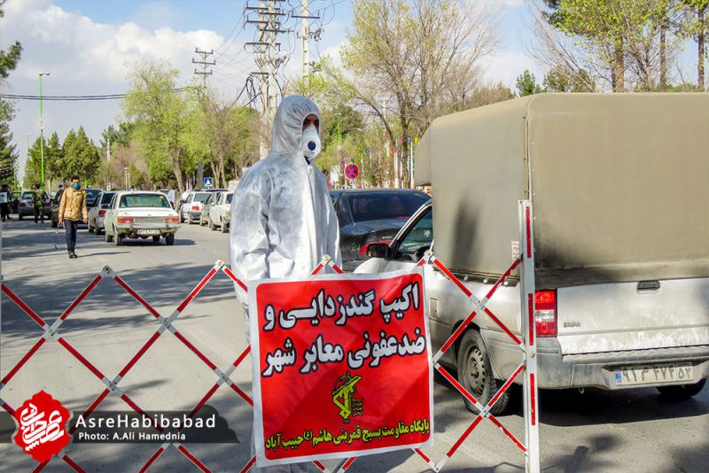 تست حرارت سنجی و ضدعفونی خودروهای ورودی حبیب آباد