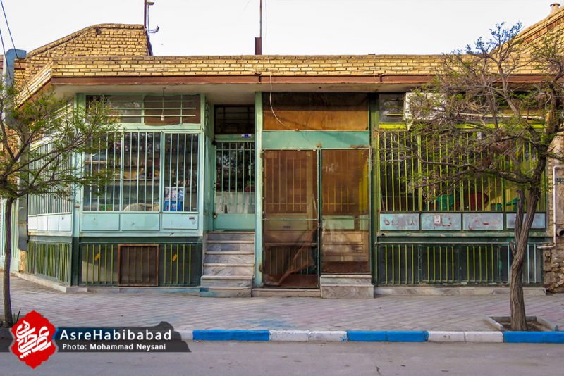 تعطیلی برخی صنوف حبیب آباد در پی شیوع ویروس کرونا