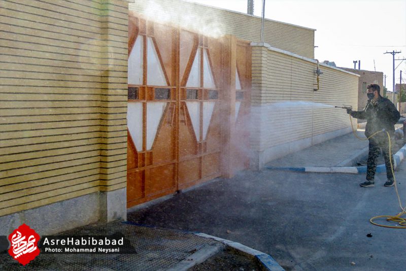 ضدعفونی مناطق محروم بخش حبیب آباد توسط جهادگران بسیجی