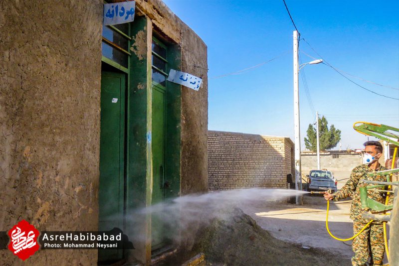 ضدعفونی مناطق محروم بخش حبیب آباد توسط جهادگران بسیجی
