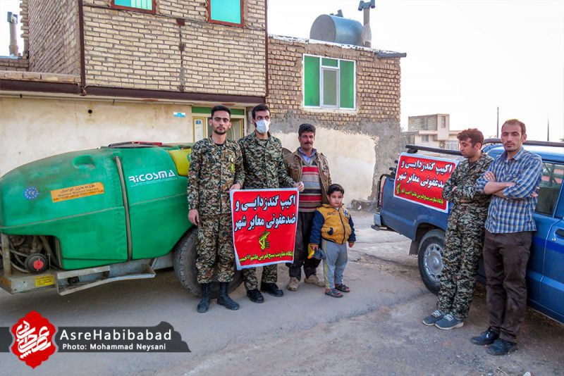 ضدعفونی مناطق محروم بخش حبیب آباد توسط جهادگران بسیجی