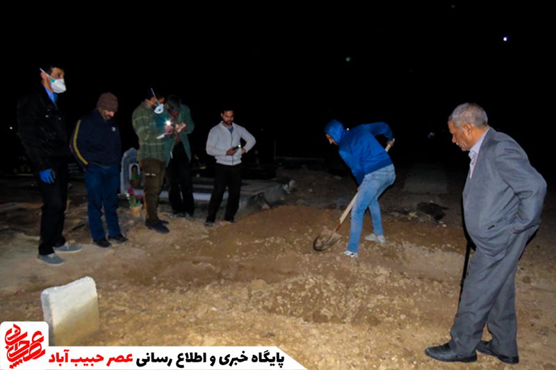 ماجرای اعتراض مردم حبیب آباد به دفن فرد مشکوک به ویروس کرونا