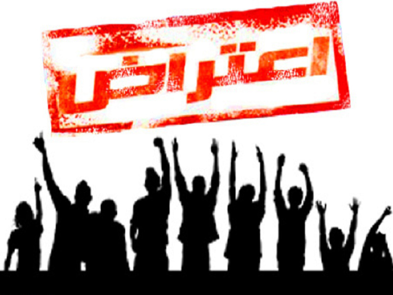 ماجرای اعتراض مردم حبیب آباد به دفن فرد مشکوک به ویروس کرونا + تصاویر