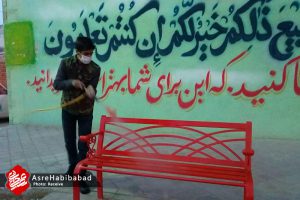 مرحله دوم ضدعفونی حبیب آباد توسط پایگاه بسیج شهید مصطفی خمینی(ره) + تصاویر