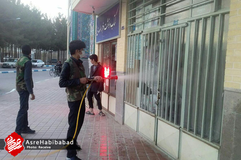 مرحله دوم ضدعفونی حبیب آباد توسط پایگاه بسیج شهید مصطفی خمینی(ره) + تصاویر