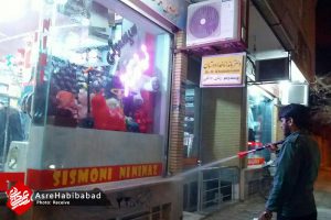 مرحله دوم ضدعفونی حبیب آباد توسط پایگاه بسیج شهید مصطفی خمینی(ره) + تصاویر