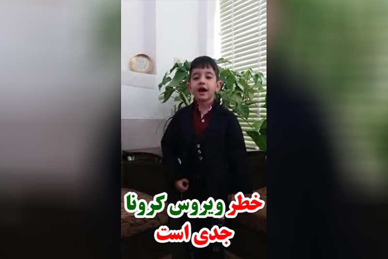 فیلم | هشدار جدی کودک خردسال حبیب آبادی به شهروندان