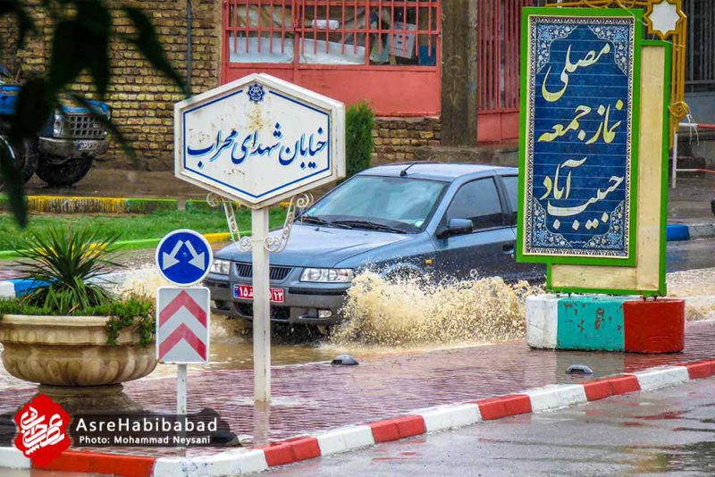 آب گرفتگی معابر حبیب آباد پس از بارش شدید باران