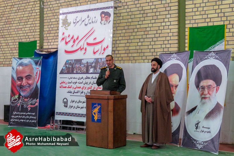 رزمایش مواسات و کمک مومنانه در شهرستان برخوار