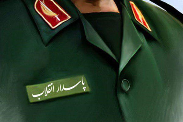 پیام تبریک شهردار کمشچه به مناسبت سالروز تشکیل سپاه پاسداران