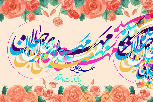 پیامبر (ص) در شب نیمه شعبان چه دعایی می‌خواندند؟