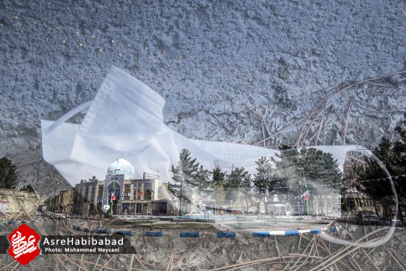 نقاب کرونا ویروس بر چهره حبیب آباد