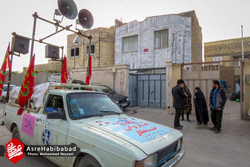 کاروان انتظار در سطح شهر حبیب آباد - عصرحبیب آباد