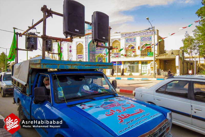 کاروان انتظار در سطح شهر حبیب آباد - عصرحبیب آباد