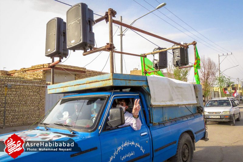 کاروان انتظار در سطح شهر حبیب آباد - عصرحبیب آباد