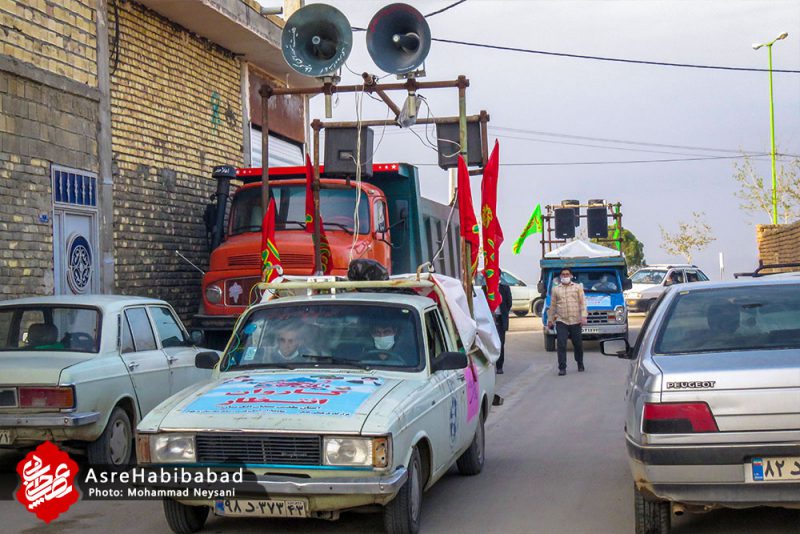 کاروان انتظار در سطح شهر حبیب آباد - عصرحبیب آباد