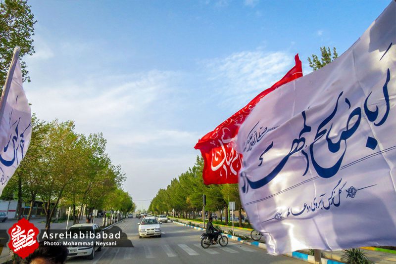 کاروان انتظار در سطح شهر حبیب آباد - عصرحبیب آباد