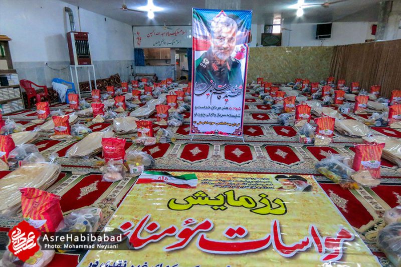 سومین مرحله توزیع بسته های مواسات و کمک مومنانه در شهر کمشچه