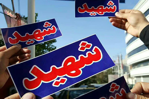نصب تصاویر شهدای حبیب آباد در انتظار یک شرکت چاپی
