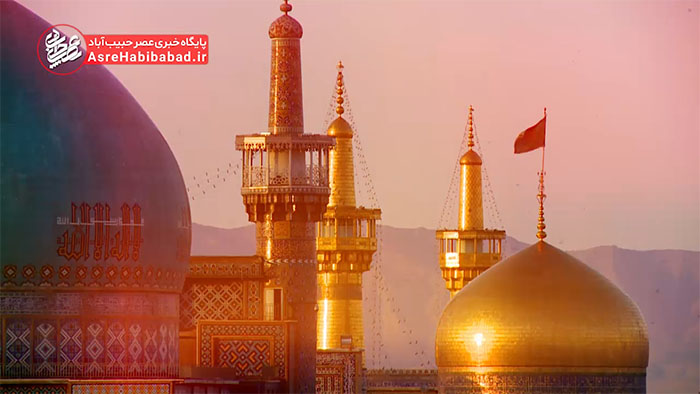 نماهنگ | «من همون کبوترم که جا نداشت» به مناسبت ولادت امام رضا (ع)