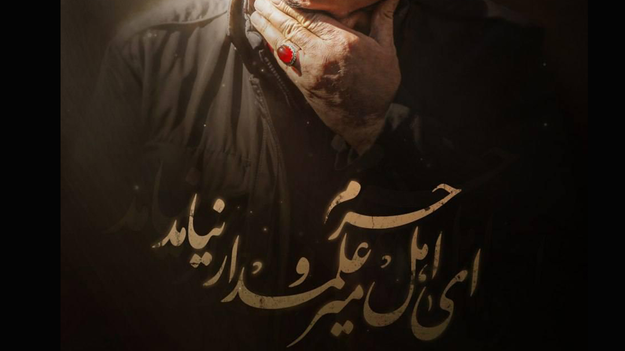 کاربران در روز تاسوعا با یاد حاج قاسم نوشتند؛ انگشتر و دست آمد و سردار نیامد