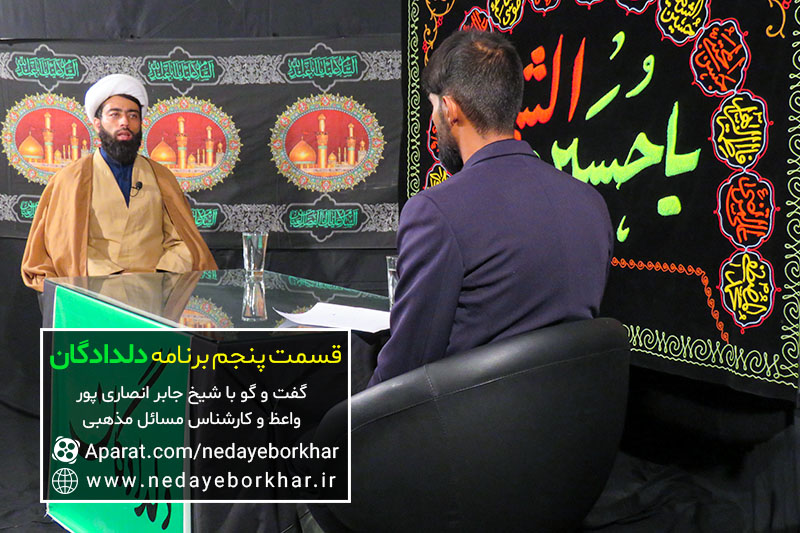 دلدادگان | واعظی که در کودکی سخنرانی می کرد/ گفت و گو با شیخ جابر انصاری پور