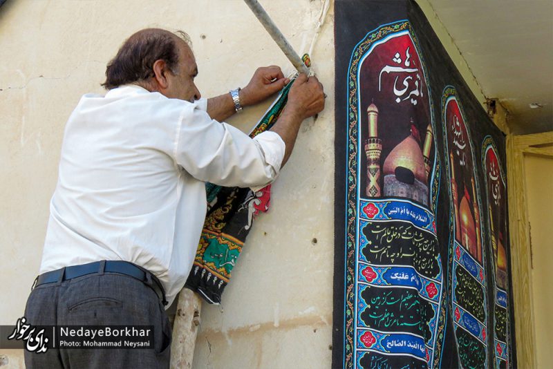 حی علی العزا در شهرستان برخوار