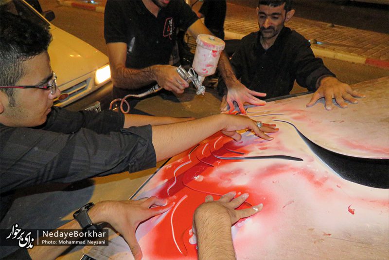 حی علی العزا در شهرستان برخوار