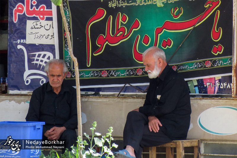 حی علی العزا در شهرستان برخوار