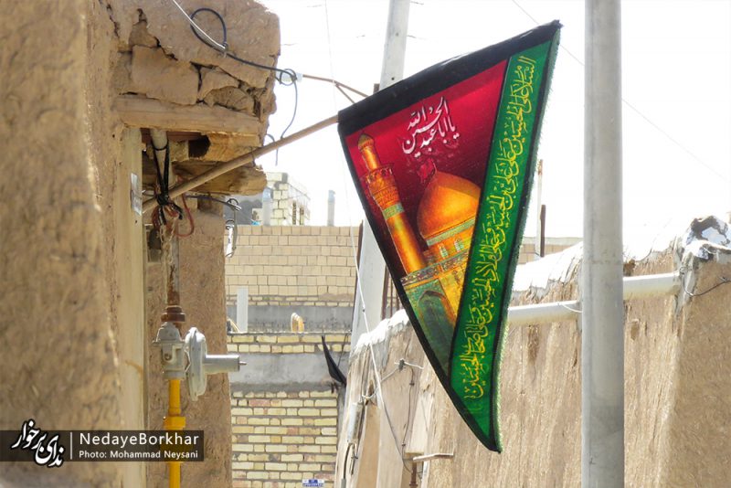 حی علی العزا در شهرستان برخوار
