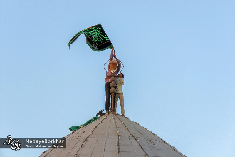 حی علی العزا در شهرستان برخوار