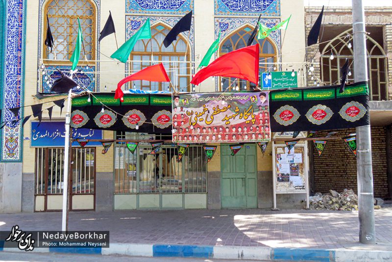 حی علی العزا در شهرستان برخوار
