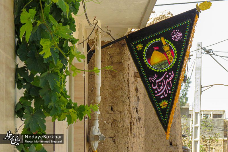 حی علی العزا در شهرستان برخوار