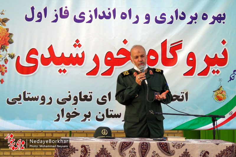 سردار فداء