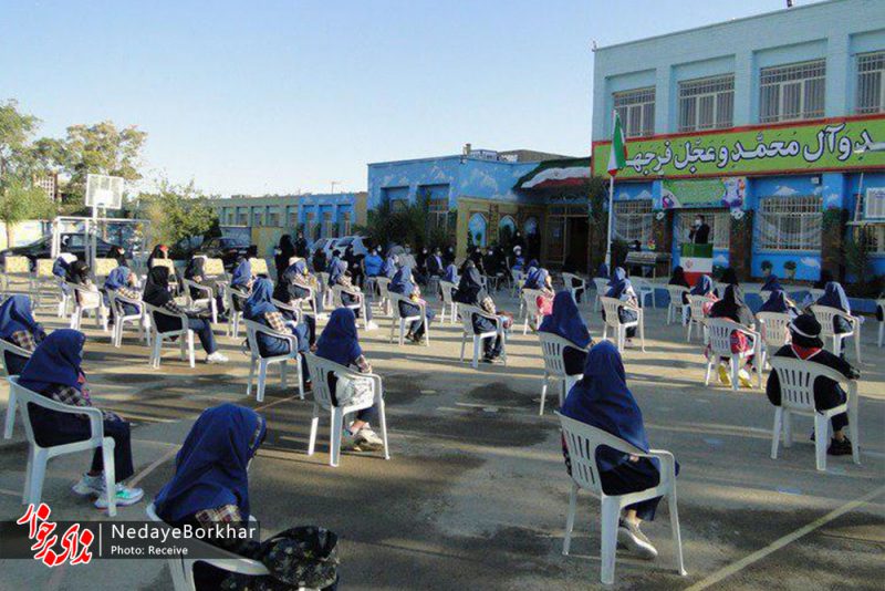 زنگ بازگشایی مدارس و آغاز سال تحصیلی در شهرستان برخوار