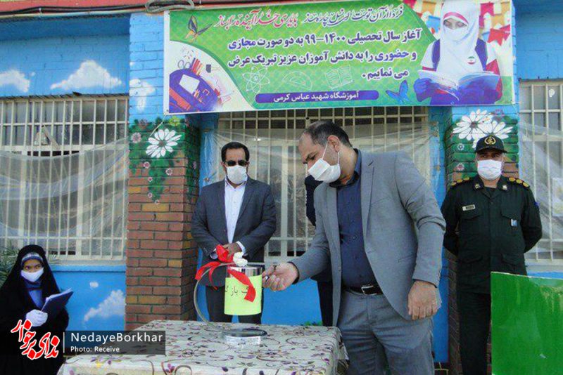زنگ بازگشایی مدارس و آغاز سال تحصیلی در شهرستان برخوار