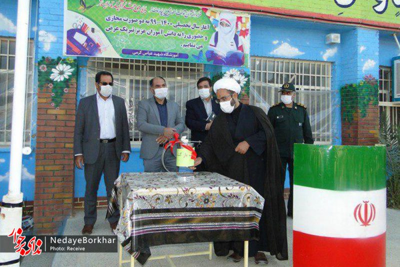 زنگ بازگشایی مدارس و آغاز سال تحصیلی در شهرستان برخوار