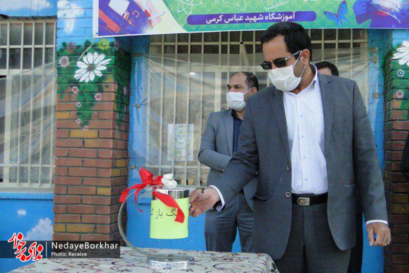زنگ بازگشایی مدارس و آغاز سال تحصیلی در شهرستان برخوار