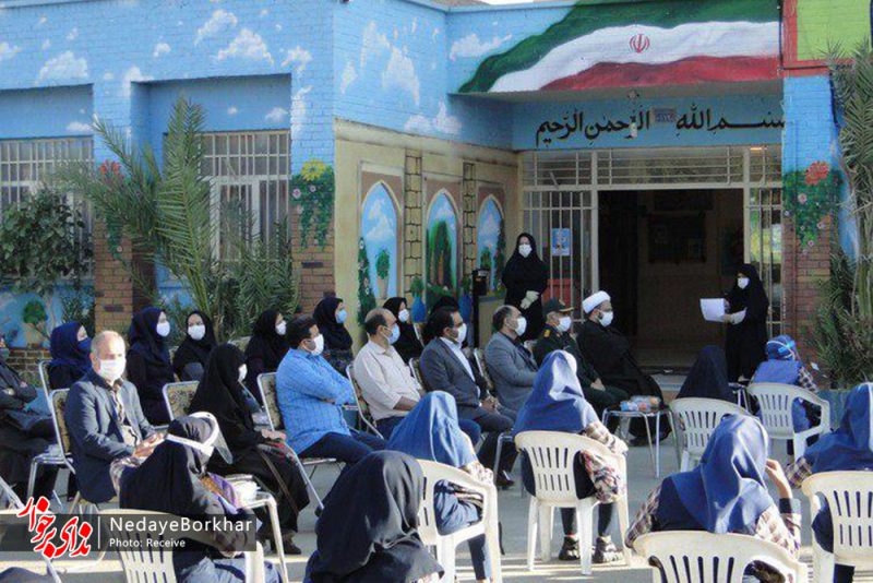 زنگ بازگشایی مدارس و آغاز سال تحصیلی در شهرستان برخوار