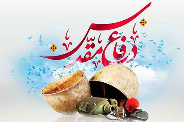 برنامه های هفته دفاع مقدس در شهرستان برخوار اعلام شد