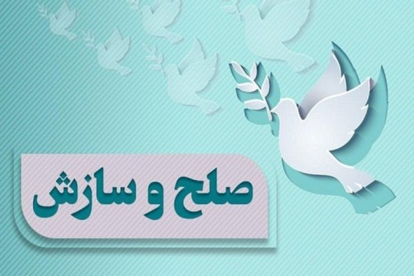 آزادی یک زندانی در قالب پویش بخشایش حسینی در شورای حل اختلاف برخوار