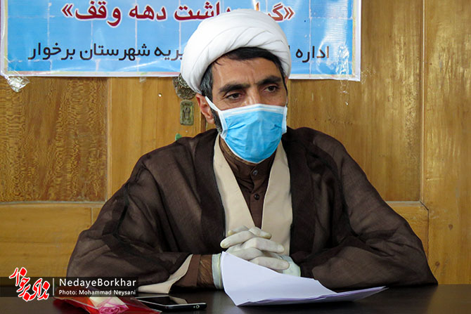 توزیع 210 بسته معیشتی همزمان با دهه وقف در برخوار/ 2 میلیارد و 610 میلیون تومان هزینه عمرانی امامزادگان