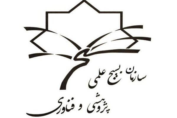 مرکز رشد بسیج شهرستان برخوار آغاز به کار کرد