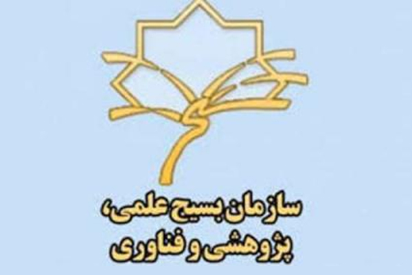 تشکیل خانه نخبگان بسیج شهرستان برخوار جهت حل مشکلات