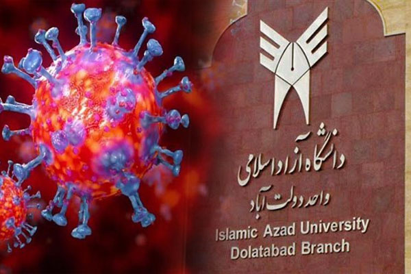 تولیدات دانش بنیان دانشگاه آزاد دولت آباد در مقابله با کرونا/ از دستگاه ضدعفونی تا اپلکیشین خرید