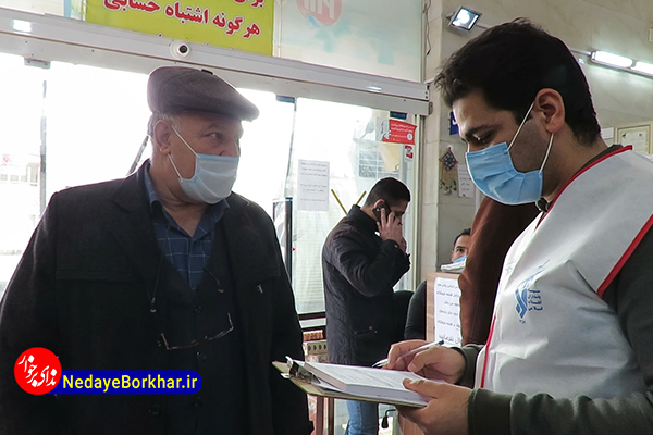 فیلم | غربالگری اصناف شهرستان برخوار در طرح شهید سلیمانی